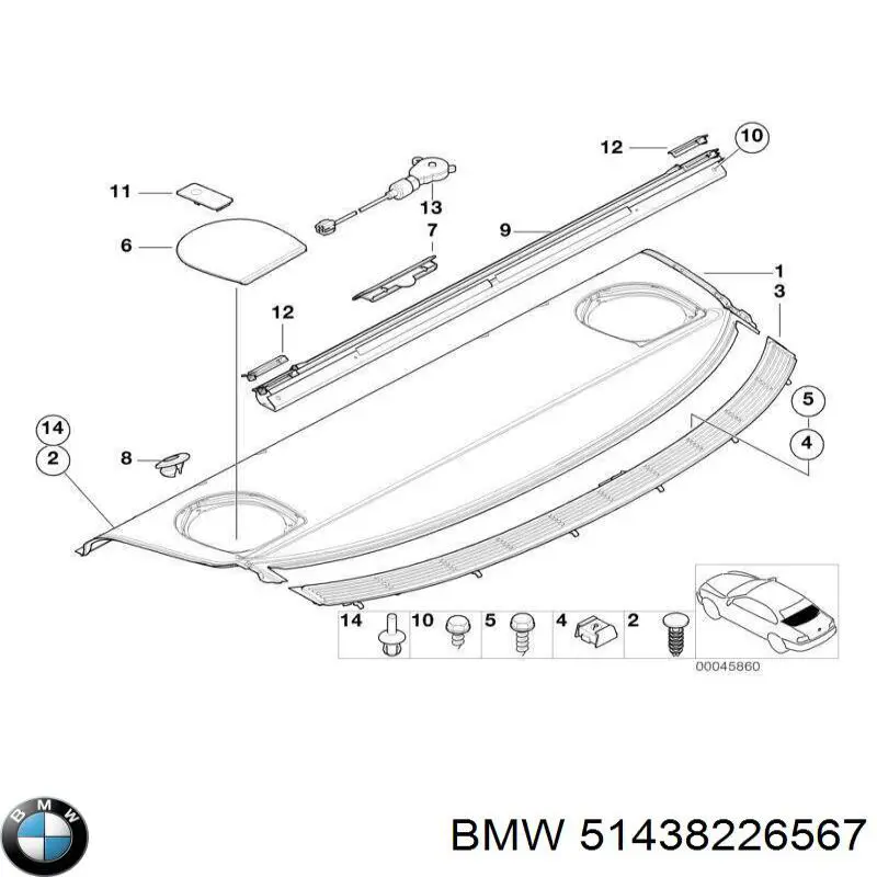  BMW 51438226567 ціна, від 70.88 USD