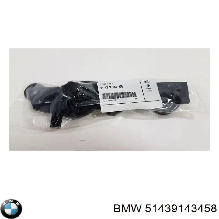 Кронштейн ручки відкривання капота 51439143458 BMW