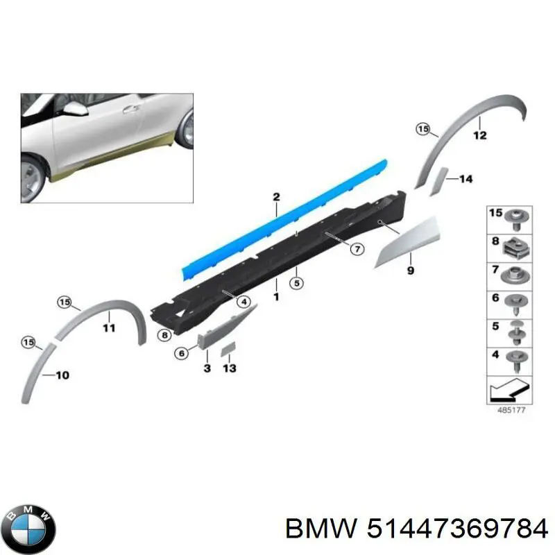Купити 51447369840 BMW 