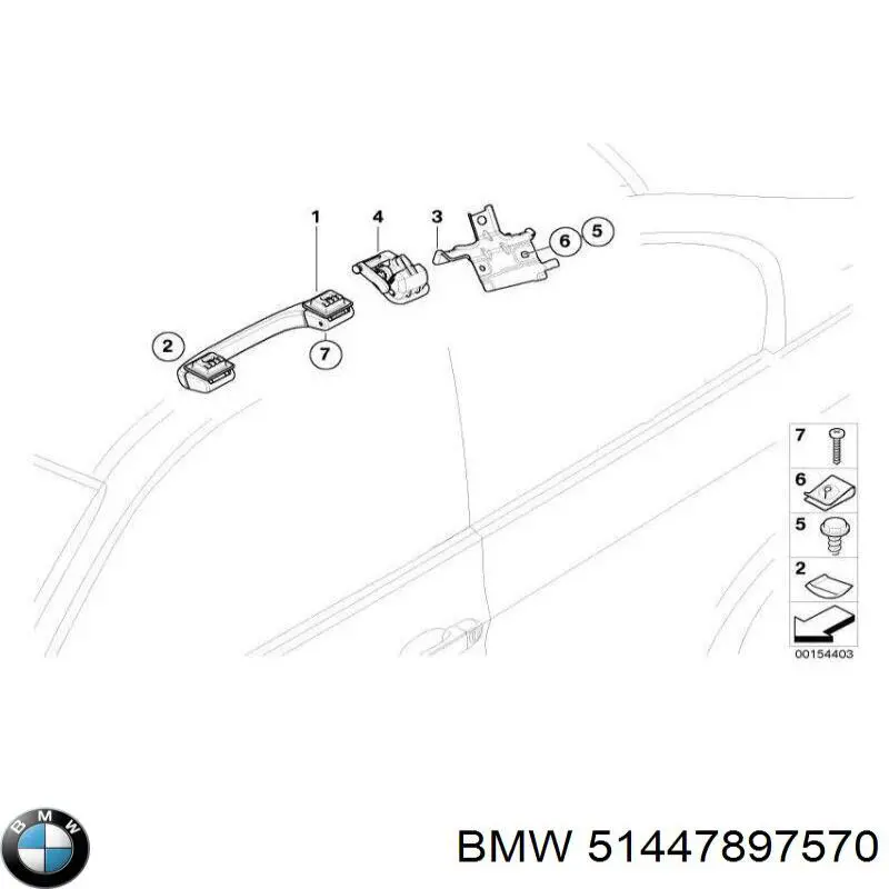 Облицювання стелі BMW 51447897570 ціна, від 76.13 USD