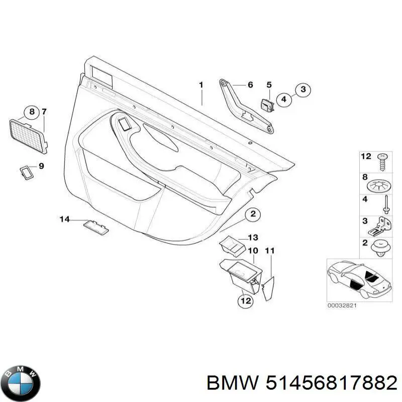  BMW 51456817882 ціна, від 6.33 USD