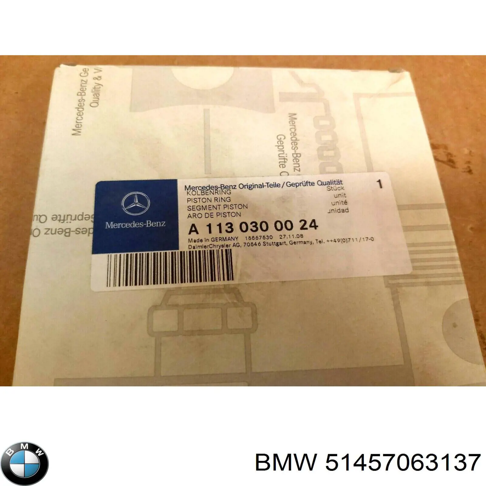 Купити 51456951043 BMW 