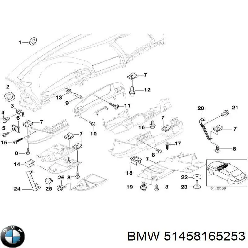  BMW 51458165253 ціна, від 2.79 USD
