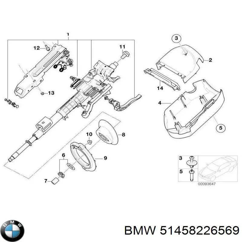Купити 51458226569 BMW 