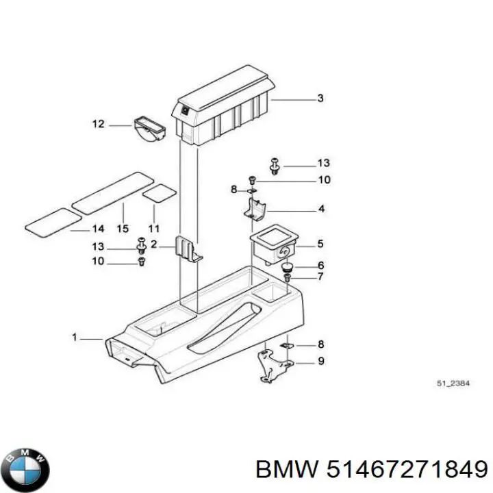 Полка салону, ззаду (багажного відсіку) 51467271849 BMW