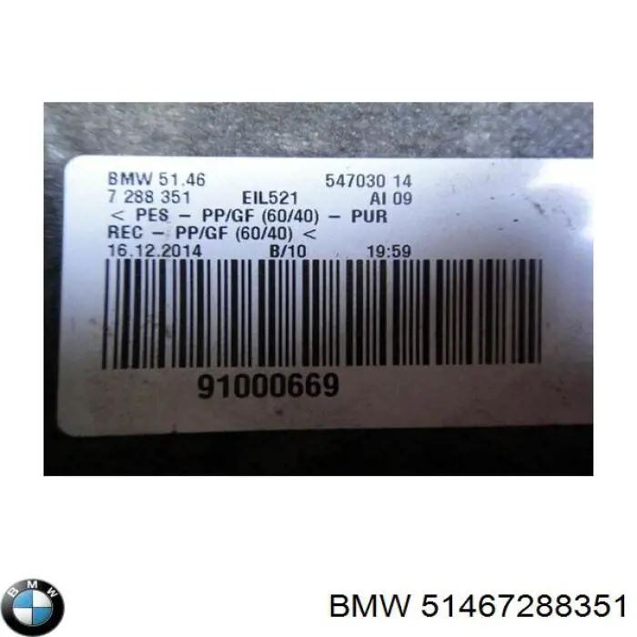  BMW 51467288351 ціна, від 22.57 USD