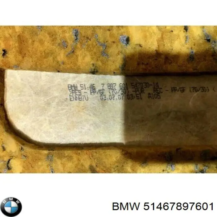 Купити 51467897601 BMW Задня полиця