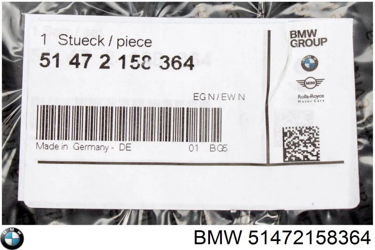  BMW 51472158364 ціна, від 113.84 USD