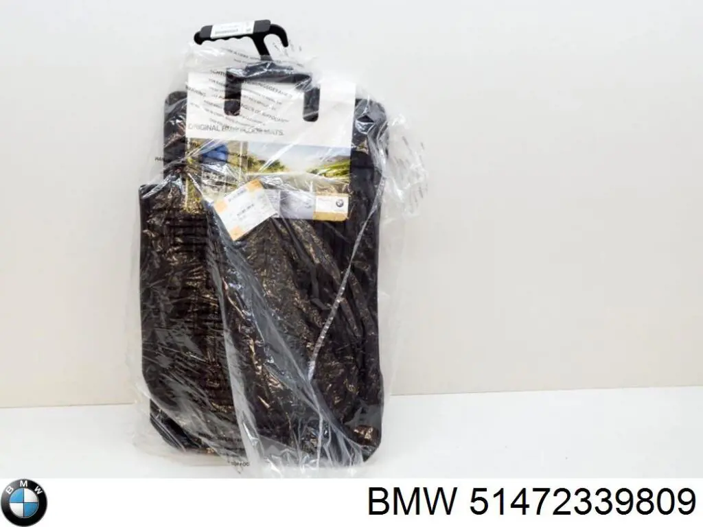 Купити 51472339809 BMW Килими салону