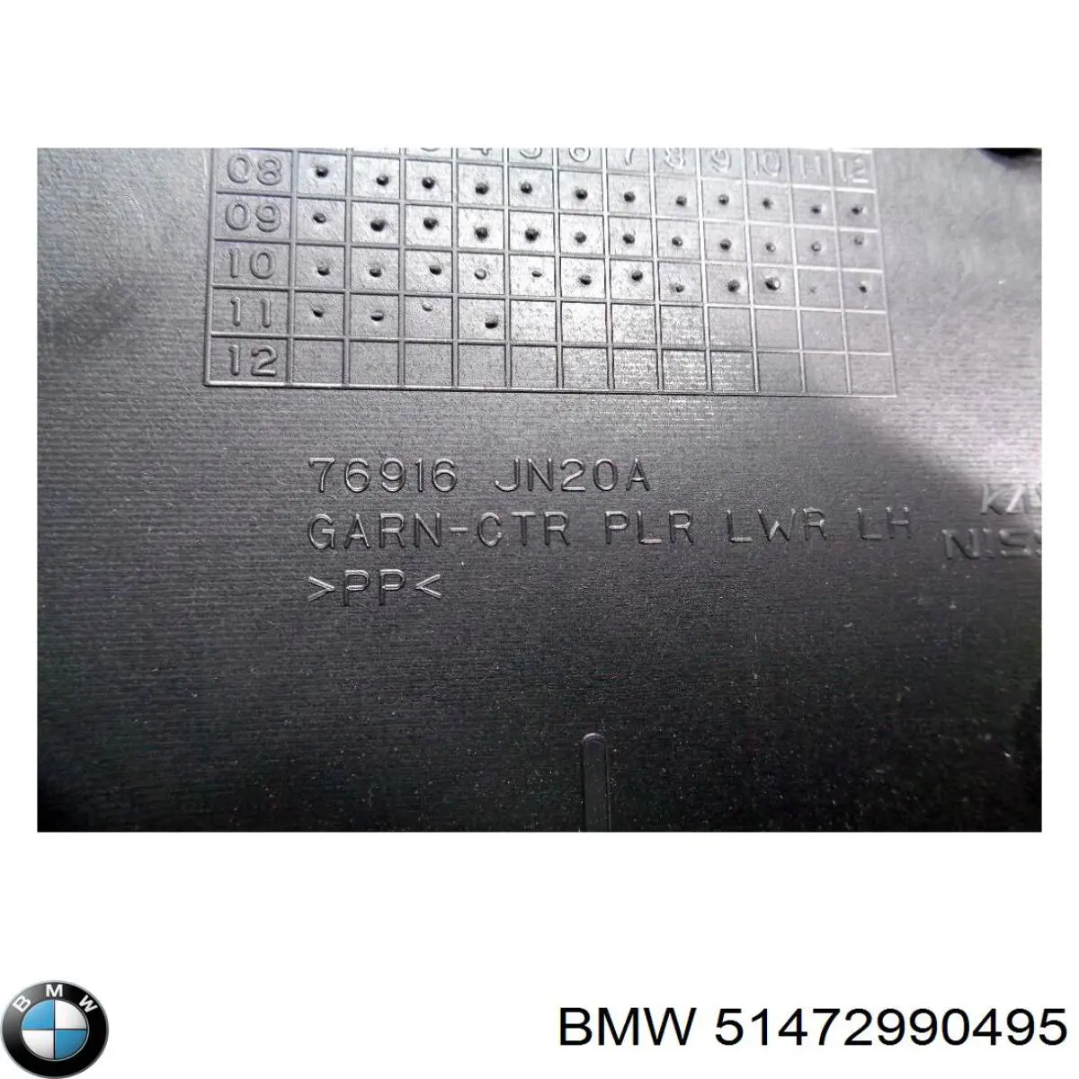 51472990495 BMW Обшивка стійки кузова внутрішня, передня ліва