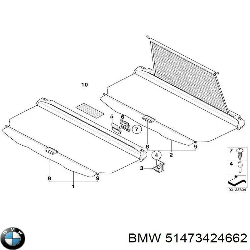51473424662 BMW Шторка двері багажного відсіку