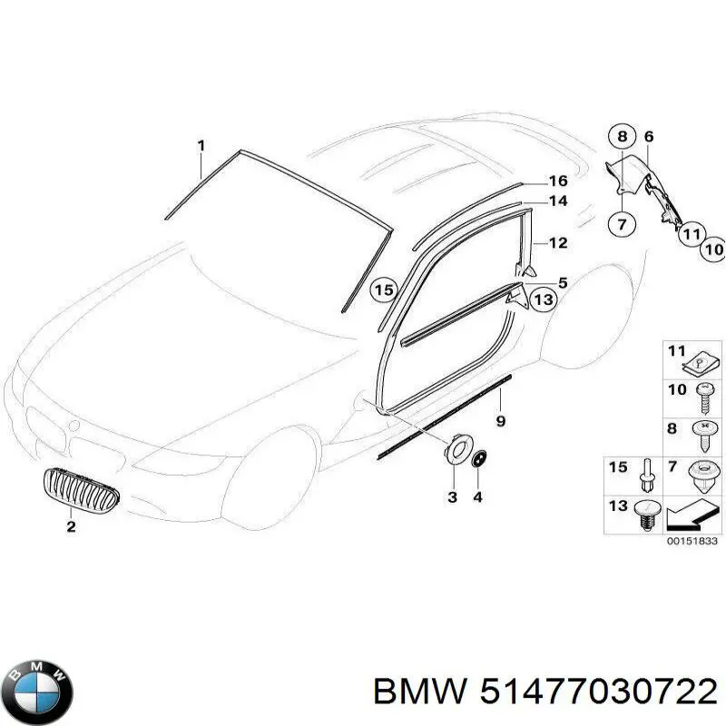  BMW 51477030722 ціна, від 20.05 USD