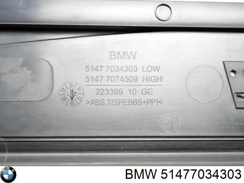  BMW 51477034303 ціна, від 6.33 USD