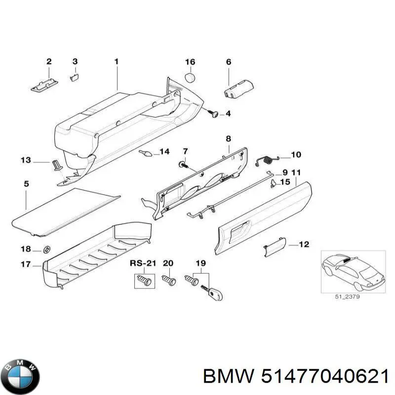  BMW 51477040621 ціна, від 8.49 USD