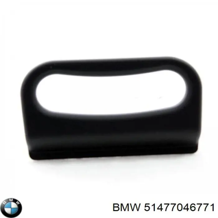 Купити 51477046771 BMW 