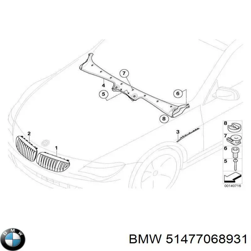  BMW 51477068931 ціна, від 2.54 USD