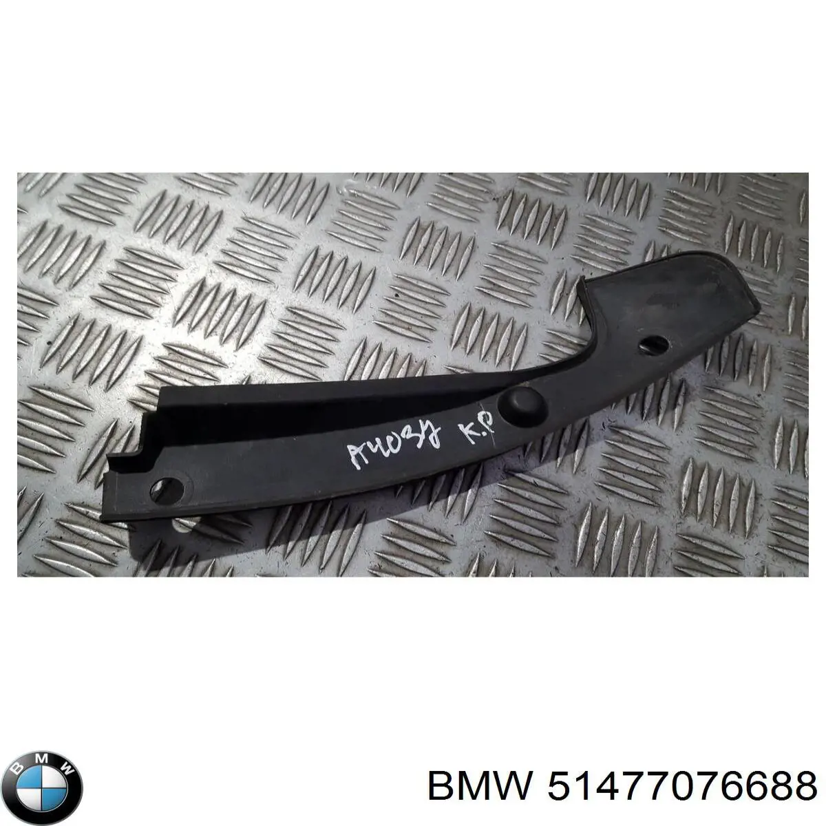 51477076688 BMW 