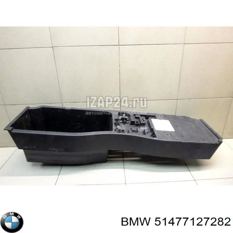 51477127282 BMW Кришка акумулятора (АКБ)