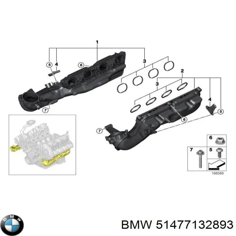  BMW 7132893 ціна, від 3.39 USD