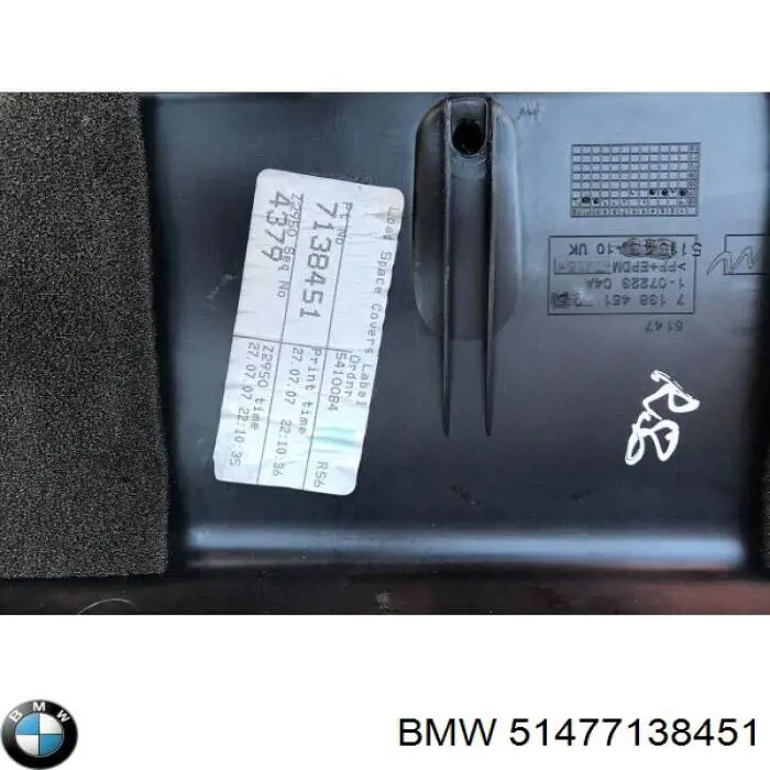  BMW 51477138451 ціна, від 23.42 USD