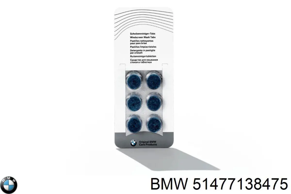  BMW 51477138475 ціна, від 1.14 USD