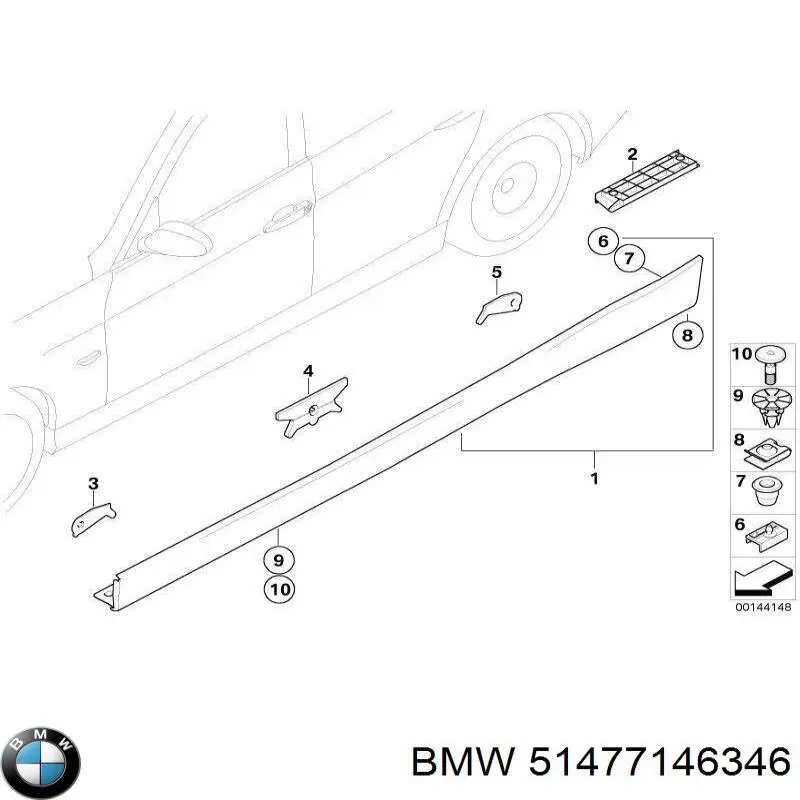 Купити 51477146346 BMW 