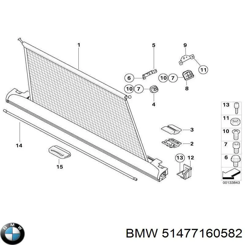 Купити 51477160582 BMW 