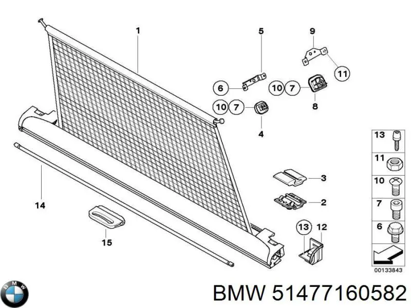  BMW 51477160582 ціна, від 63.35 USD