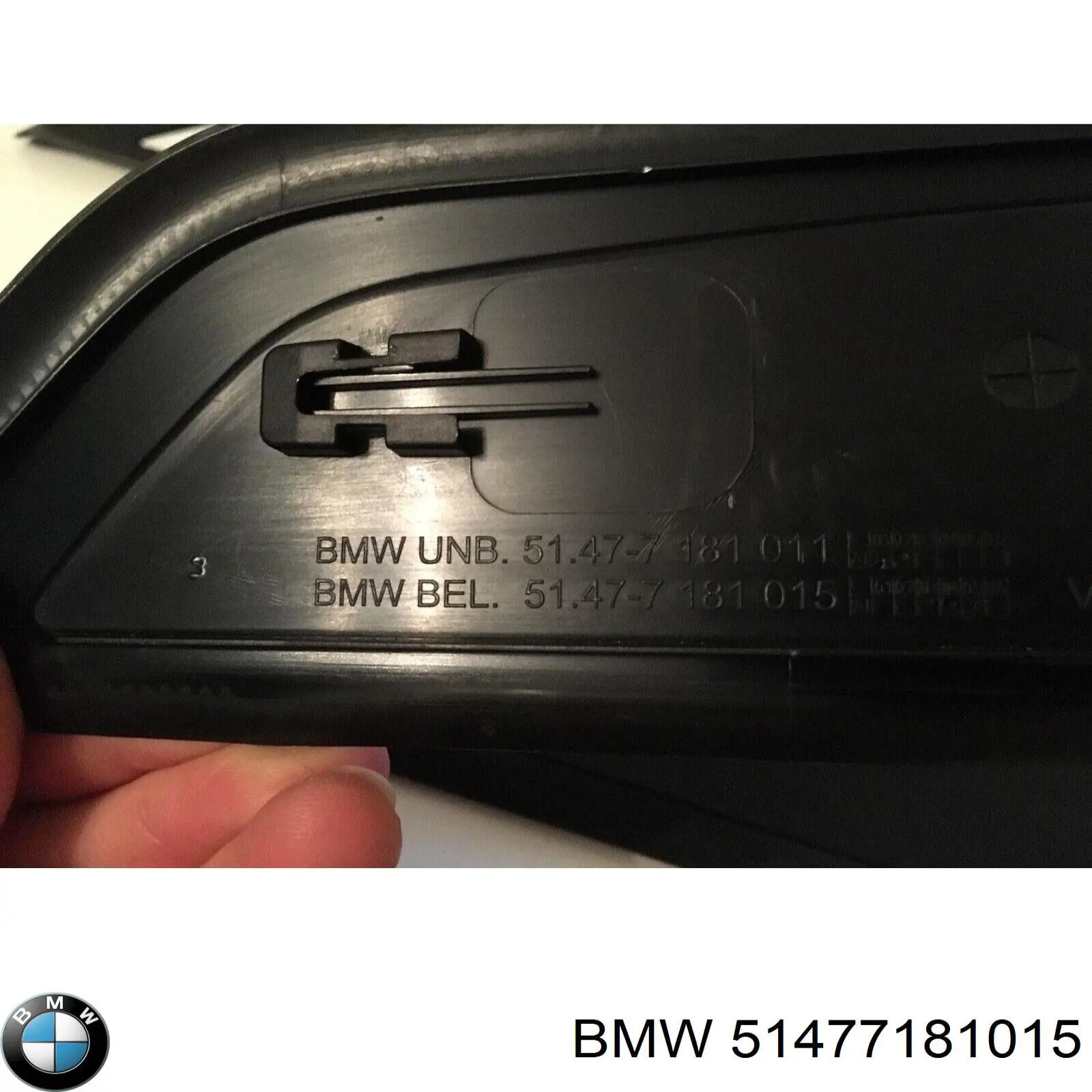  BMW 51477181015 ціна, від 41.53 USD