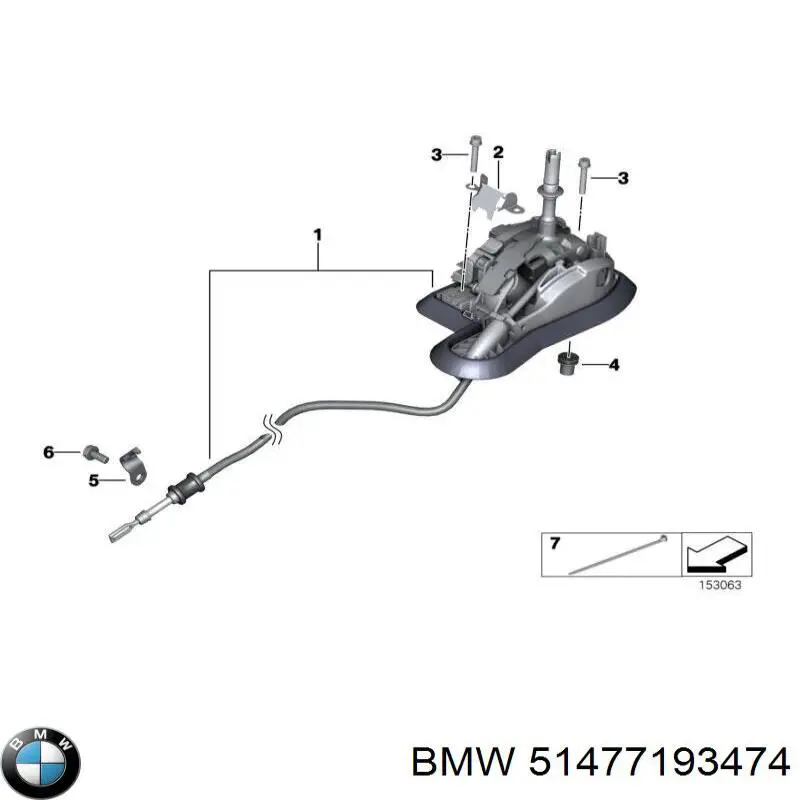Купити 51477193474 BMW 
