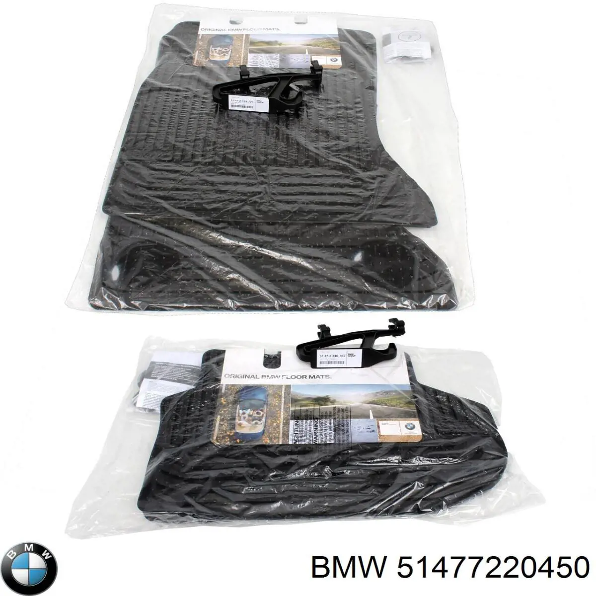 51477220450 BMW Килими салону