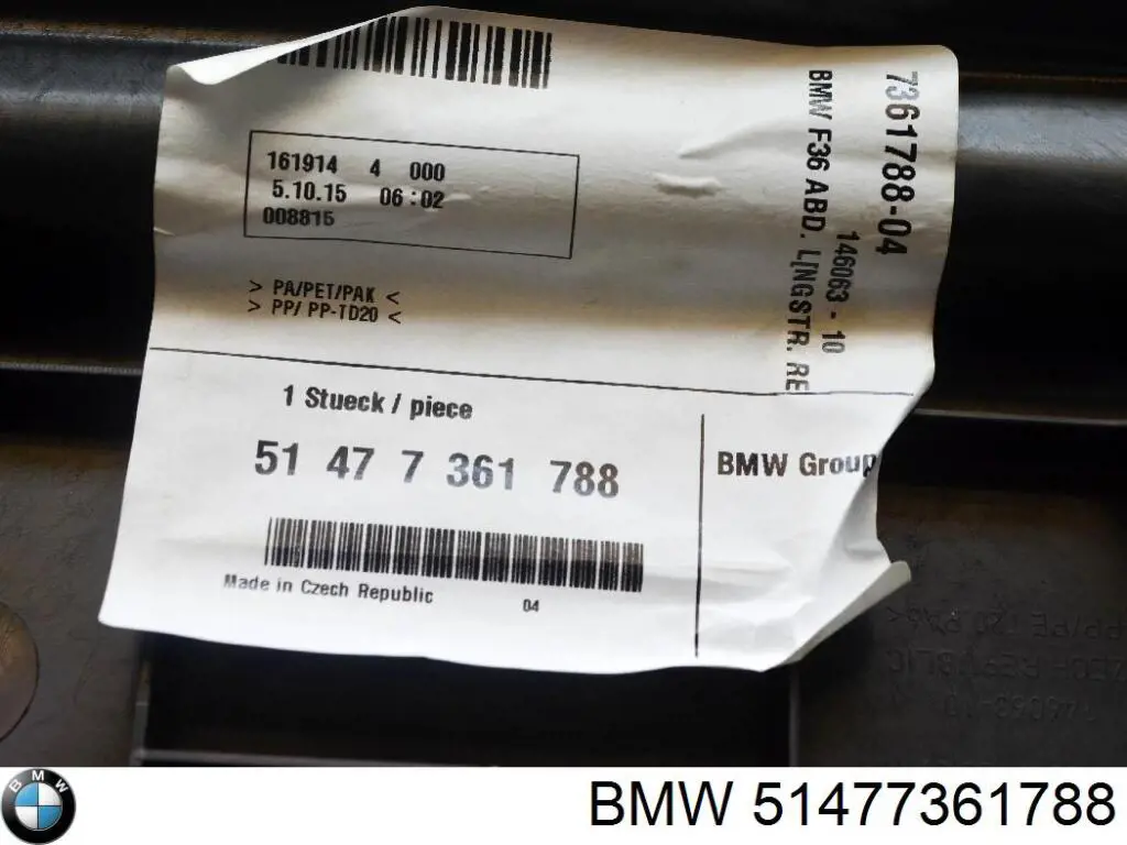  BMW 51477361788 ціна, від 11.43 USD