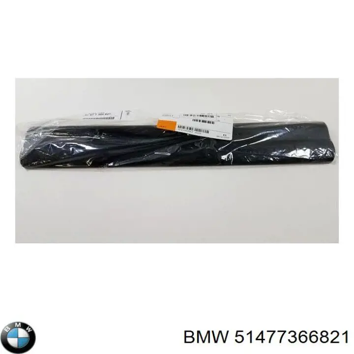  BMW 51477366821 ціна, від 5.07 USD