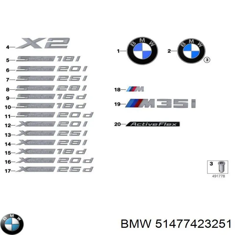 Купити 51477423251 BMW Задня полиця