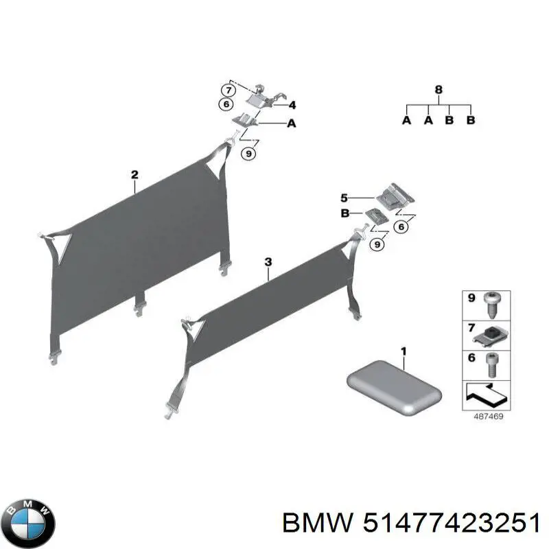 51477423251 BMW Полку салону, задня (багажного відсіку)