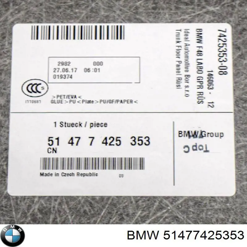  BMW 51477425353 ціна, від 110.86 USD