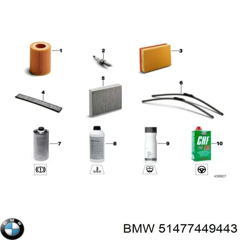 Купити 51477449443 BMW Килимки автомобільні
