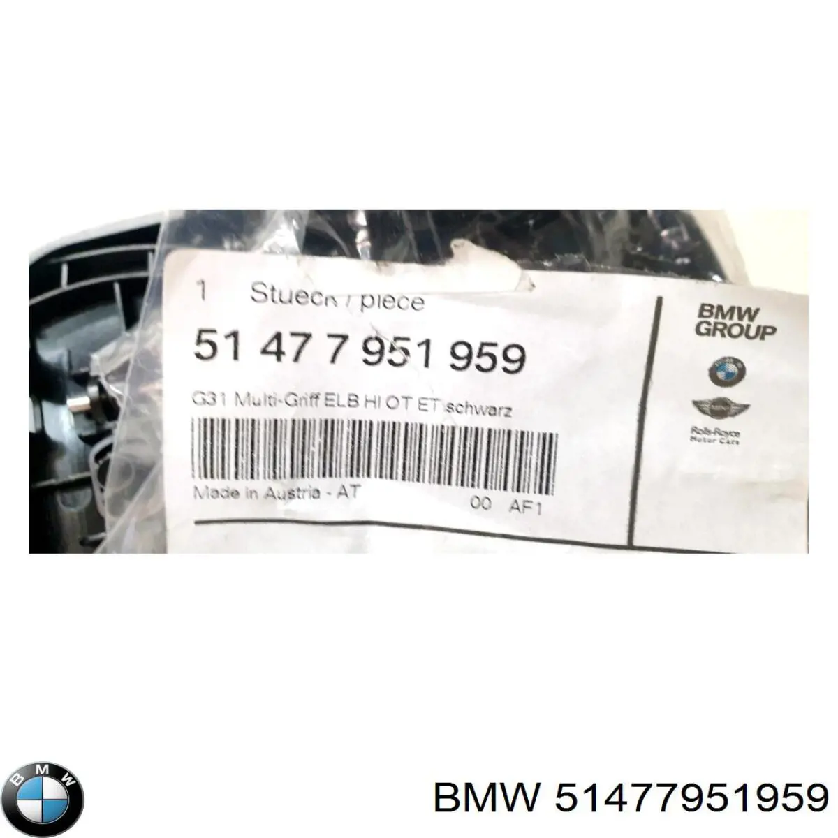  BMW 51477951959 ціна, від 12.67 USD