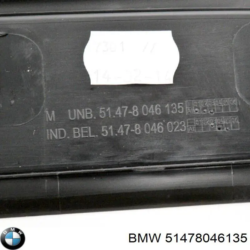  BMW 51478046135 ціна, від 25.37 USD