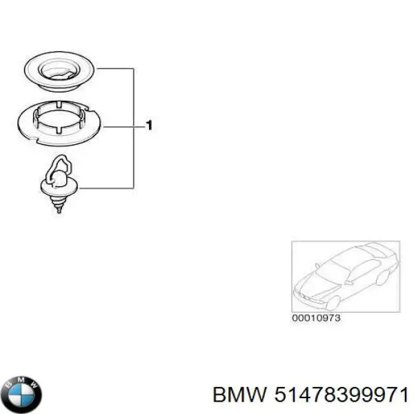 Купити 51478399971 BMW 