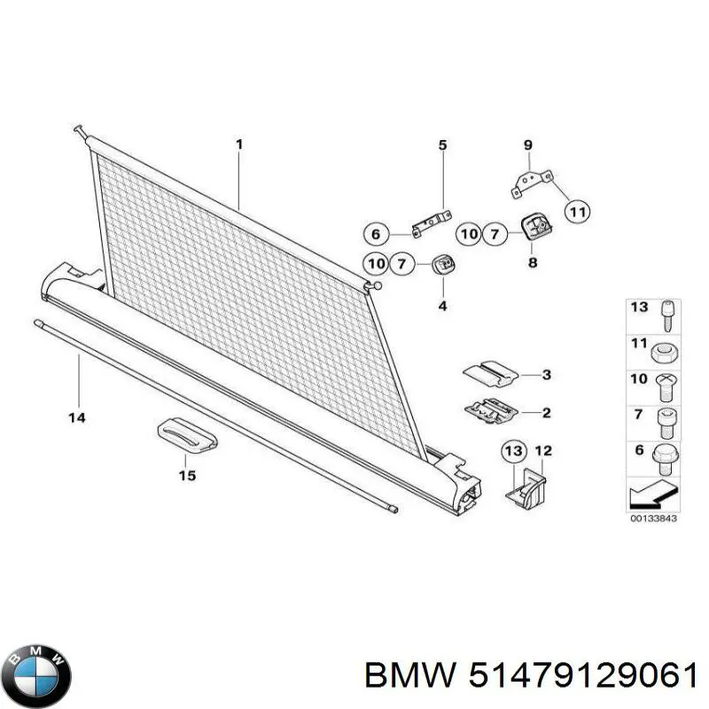  BMW 7160589 ціна, від 8.73 USD