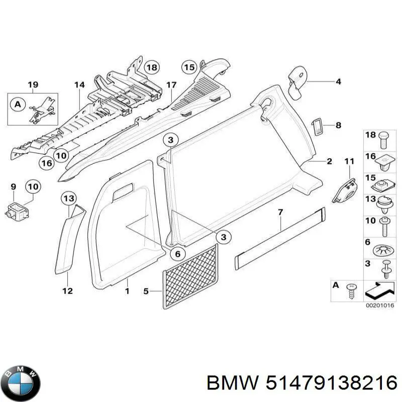  BMW 51479138216 ціна, від 149.90 USD
