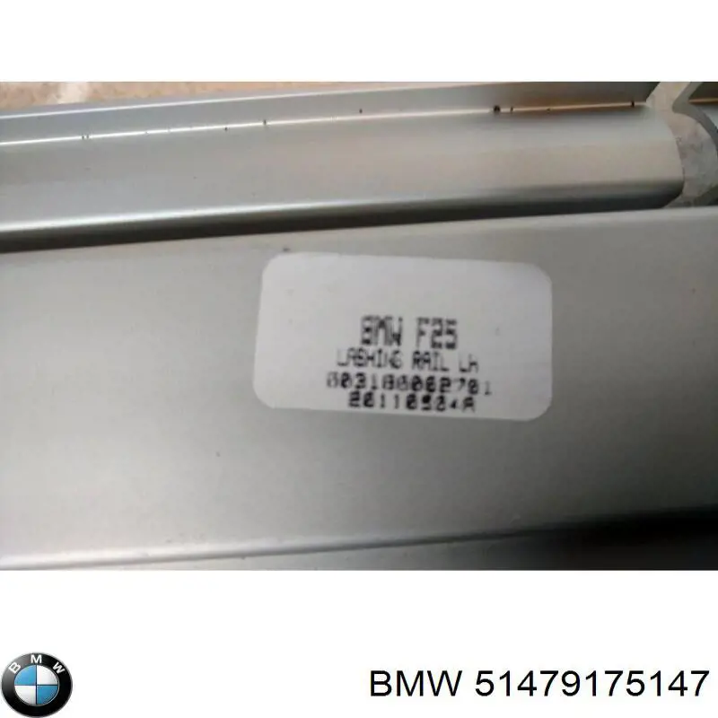 Купити 51479175147 BMW 