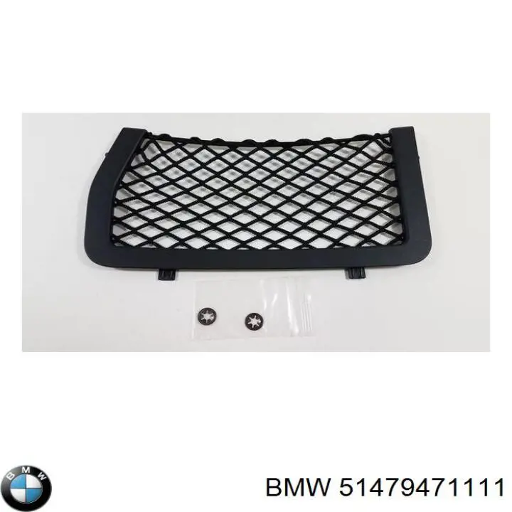 Купити 51479471112 BMW Сітка багажного відсіку
