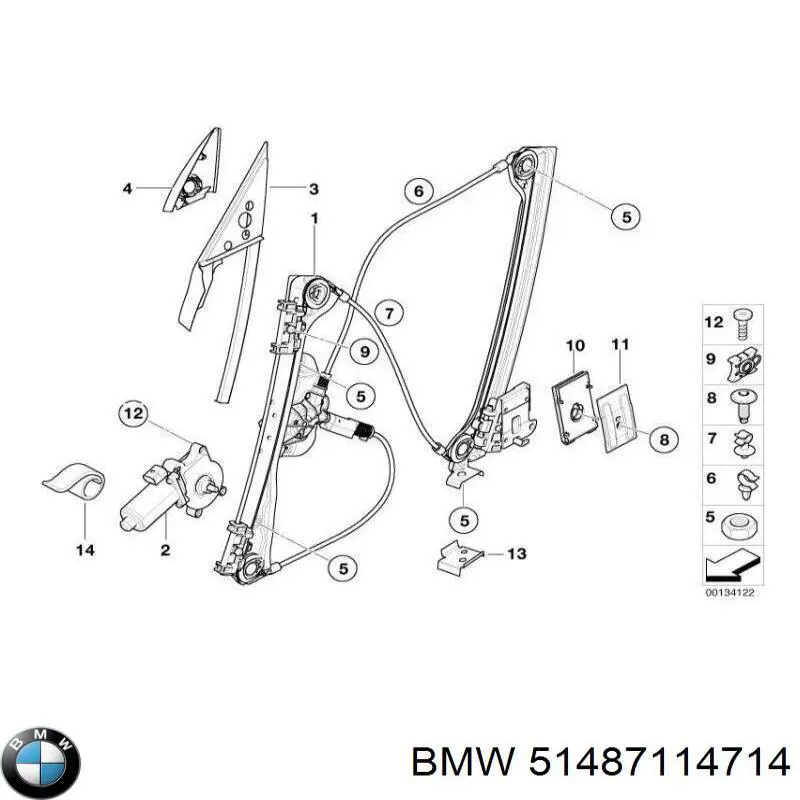 Купити 51487114714 BMW 