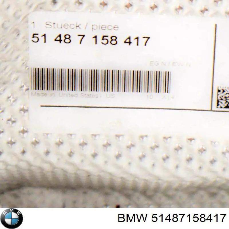 Купити 51487158417 BMW 