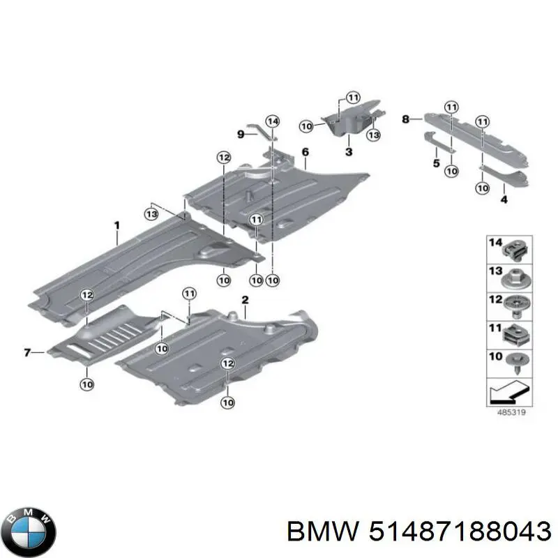 Купити 51487188043 BMW 