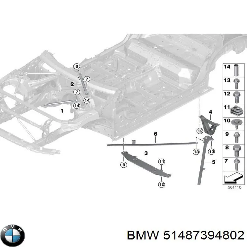 Купити 51487394802 BMW 