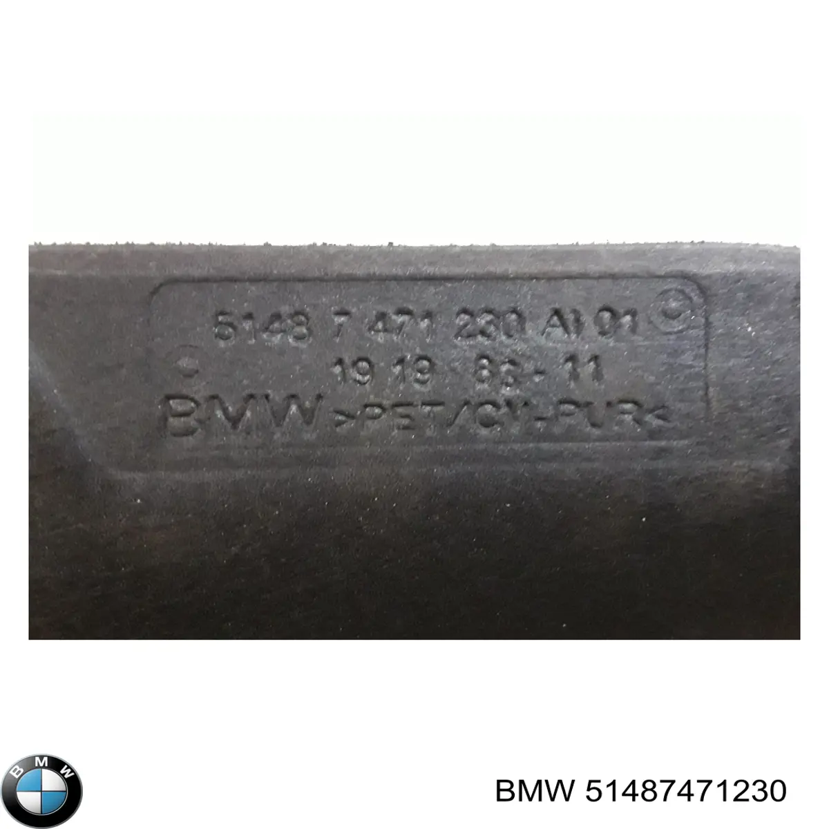 7135145 Autotechteile Утеплювач капота