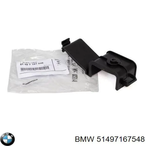  BMW 51497167548 ціна, від 12.67 USD